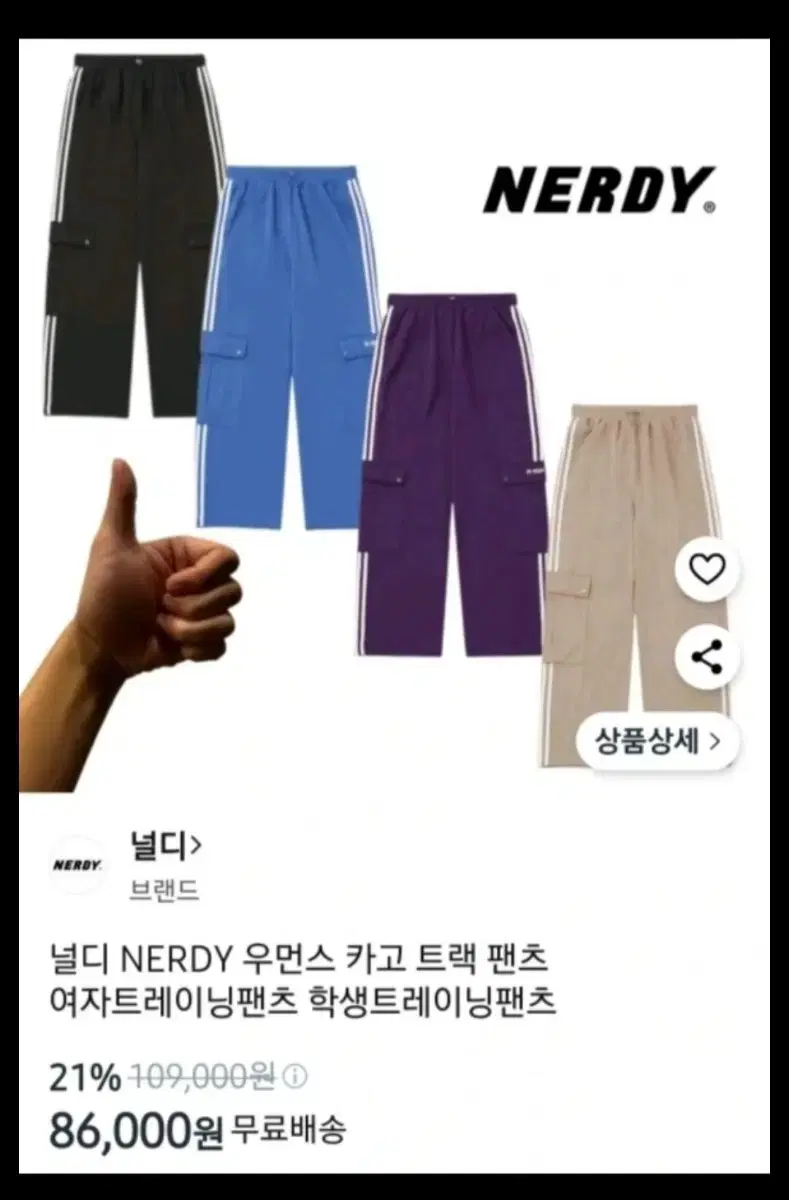 thumbnail-4